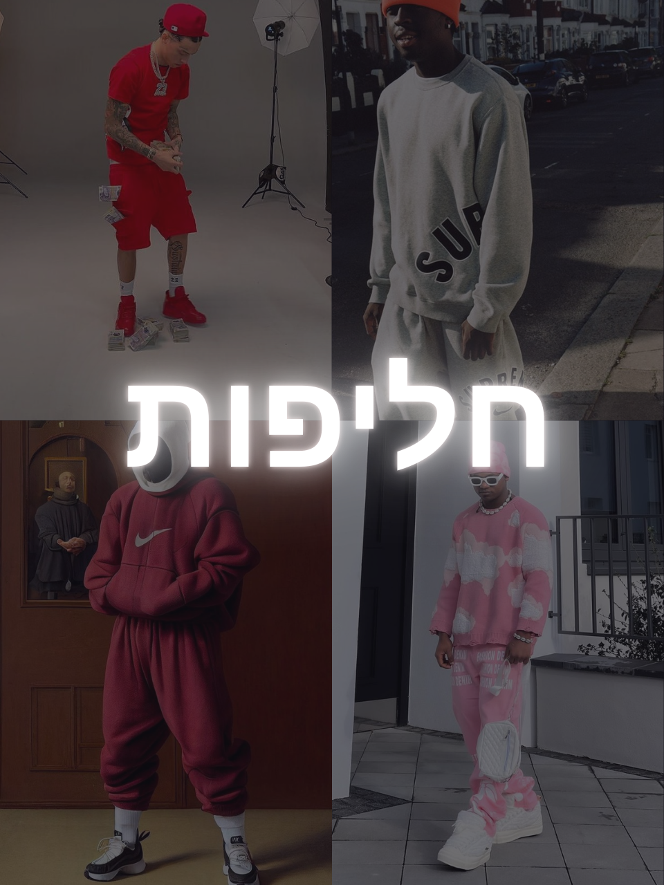 חליפות