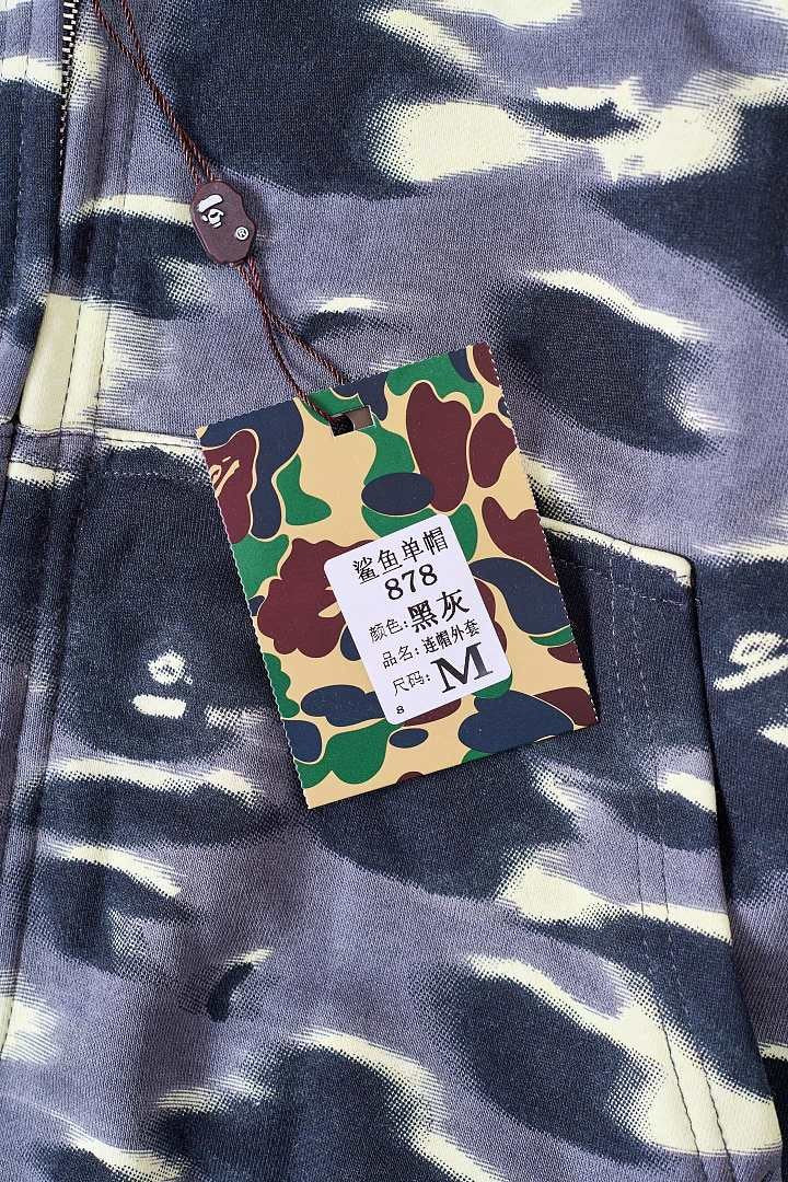 BAPE Color Camo Shark Full Zip Hoodie